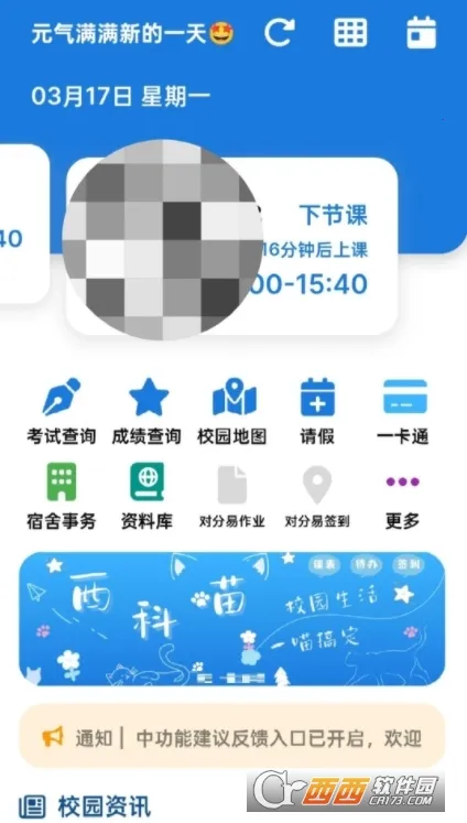 ������(���ƴ�ѧ������)