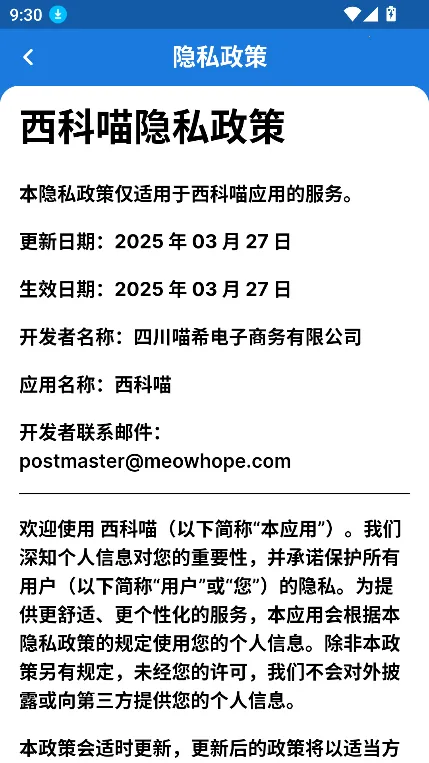 ������(���ƴ�ѧ������)v1.0.5 ��Ѱ�