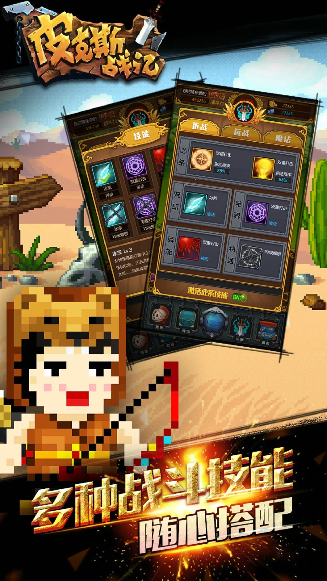 Ƥ��˹ս��(���ط�һ�����)v1.2.26.50 ��׿��