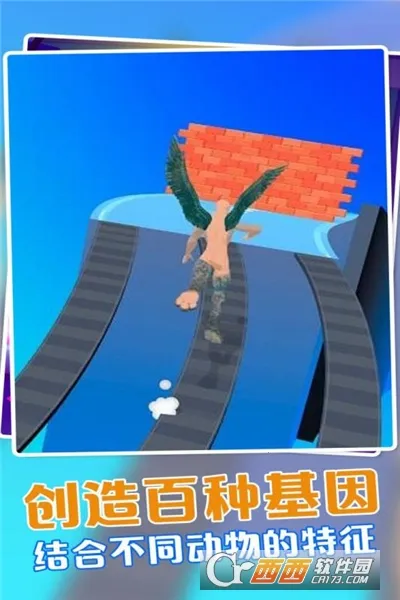 �����ں�ģ����2(�����ں϶�ս��Ϸ)v1.0.1 �ٷ�����