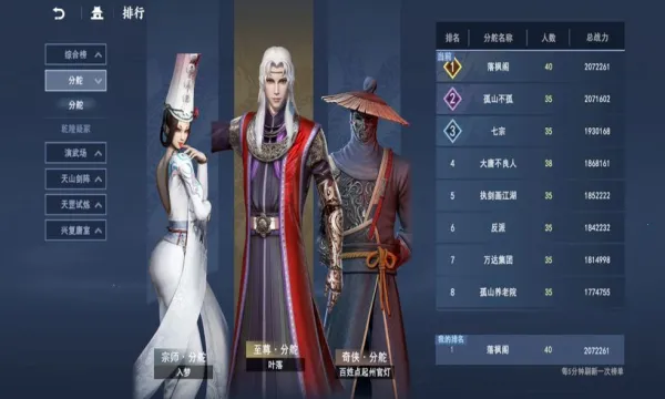 ������3��׿���ֻ���v2.0.0 �ٷ�����