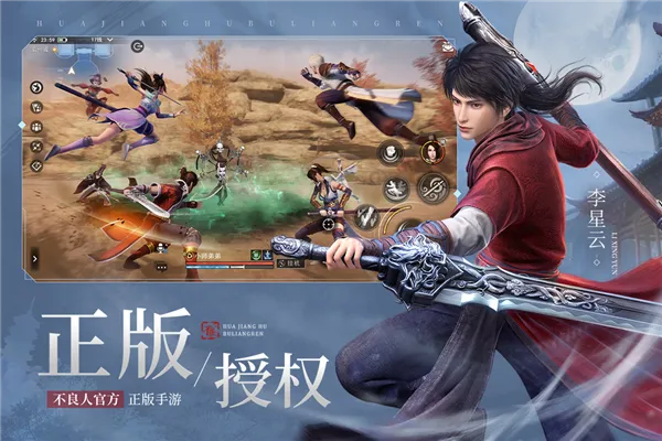 ������3��׿���ֻ���v2.0.0 �ٷ�����