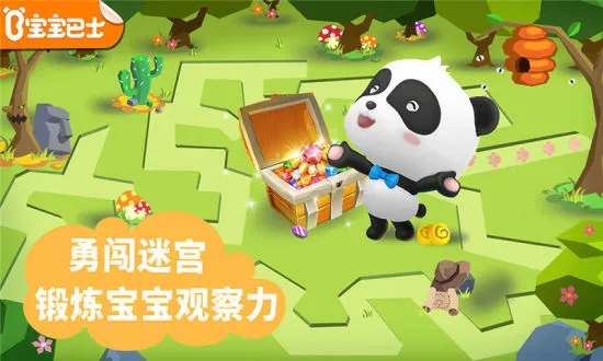 ������ʿ�Թ�С��׿���ֻ���v9.86.00.00 �ٷ�����
