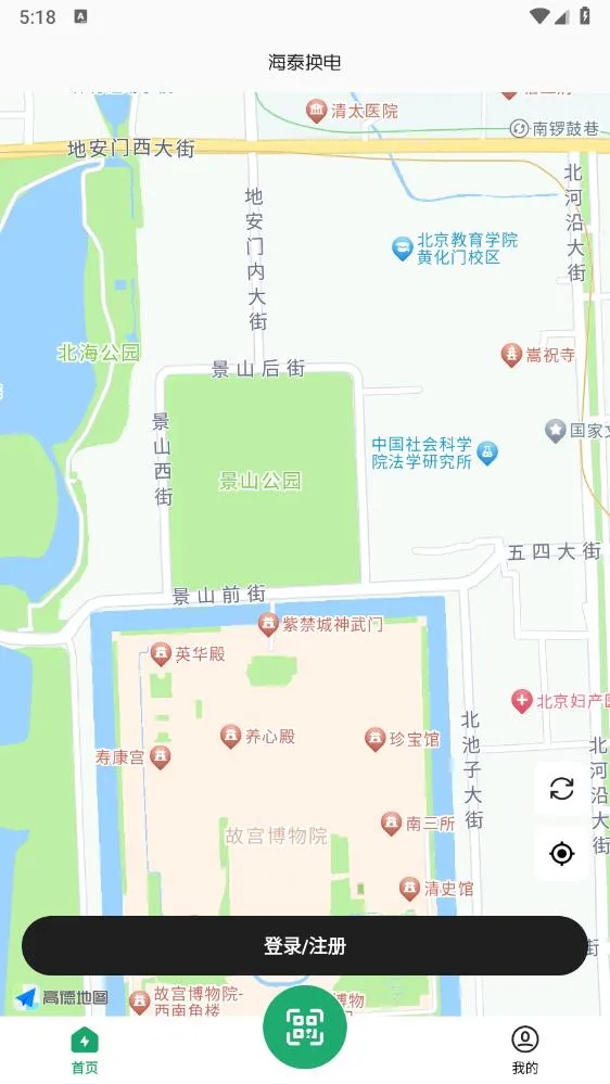 ��̩����(�綯���������)v1.7.1 �ֻ���