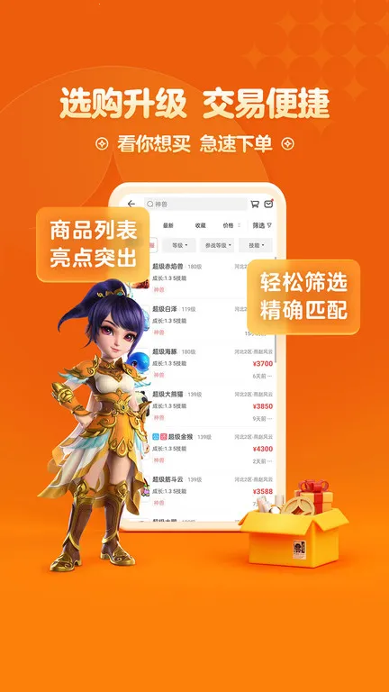 �λòر���2025���ذ�װv5.87.0 �ֻ���