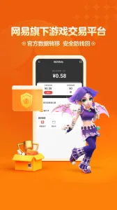 �λòر���2025���ذ�װv5.87.0 �ֻ���