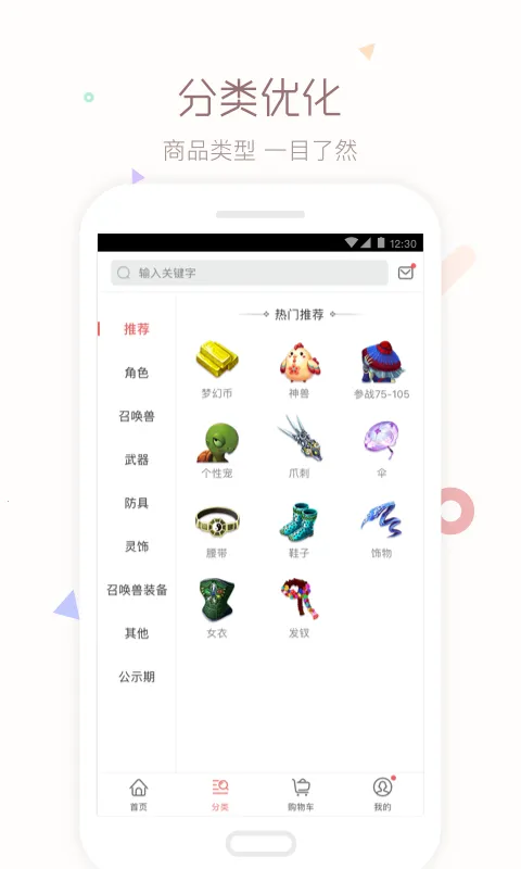 �λòر���2025���ذ�װv5.87.0 �ֻ���