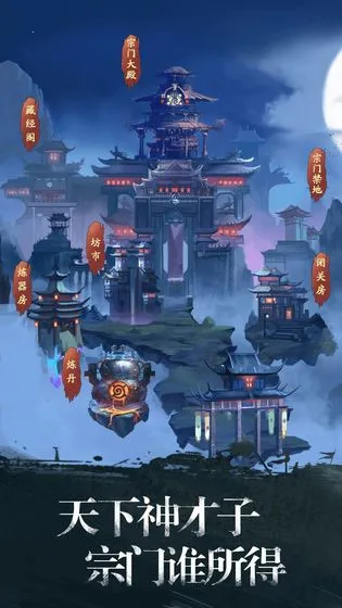 ���潭��(���ɹһ�����)v4.2.5.2 ��׿��