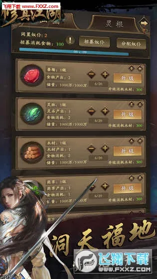 ���潭��(���ɹһ�����)v4.2.5.2 ��׿��