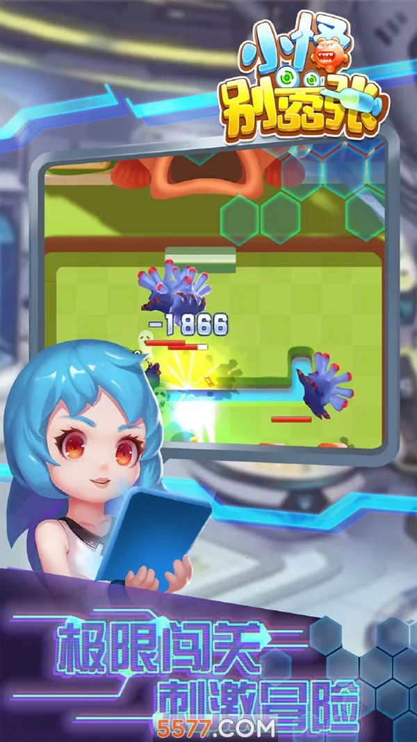 С�ֱ�����(����ð����Ϸ)v1.0.0 �ֻ���