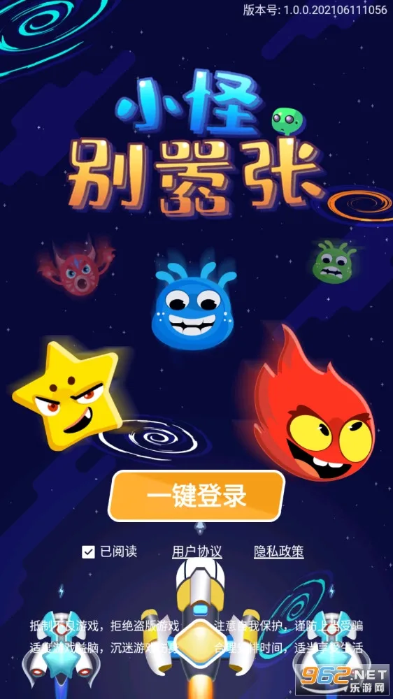 小怪别嚣张(暗黑冒险游戏) 小怪别嚣张(暗黑冒险游戏)