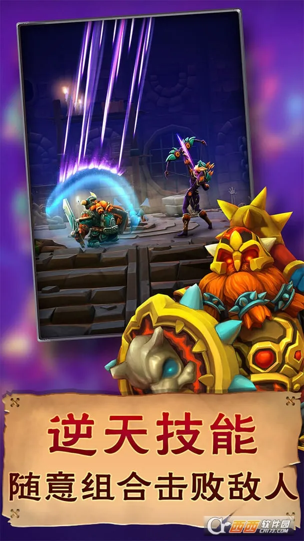 小怪别嚣张(暗黑冒险游戏) 小怪别嚣张(暗黑冒险游戏)