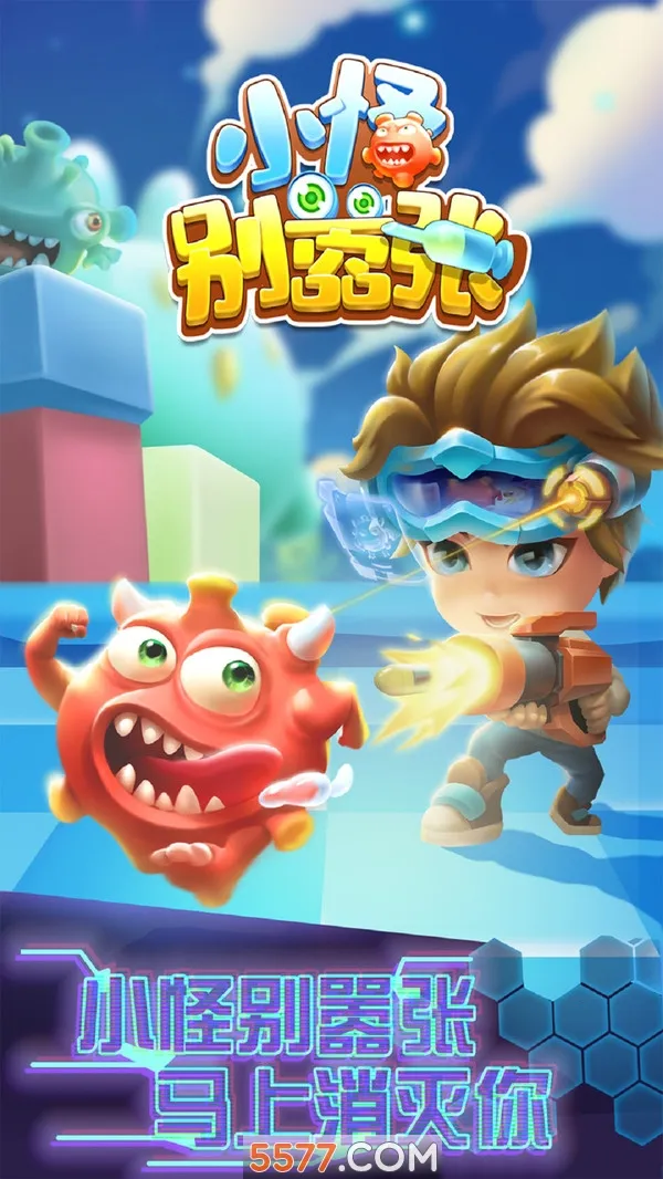 С�ֱ�����(����ð����Ϸ)v1.0.0 �ֻ���