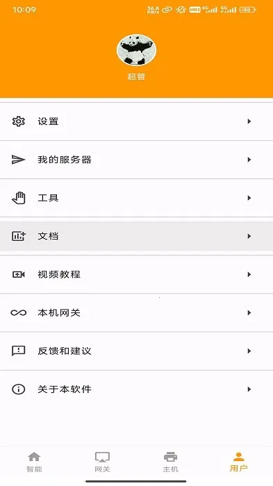 ������(���ܼҾӹ���)v1.3.71 �ٷ�����
