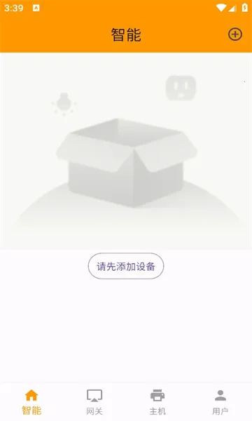 ������(���ܼҾӹ���)v1.3.71 �ٷ�����