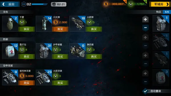 ɱ¾֮��3(�����Ϸ)