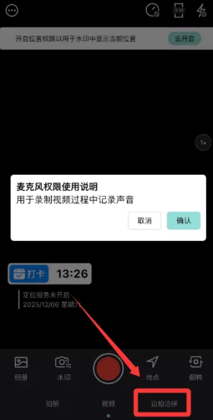 水印专家(水印添加工具) 水印专家(水印添加工具)