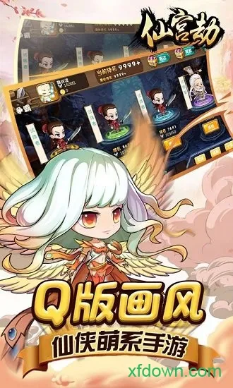 �ɹ���(���������淨��)v1.0.02 �ٷ�����