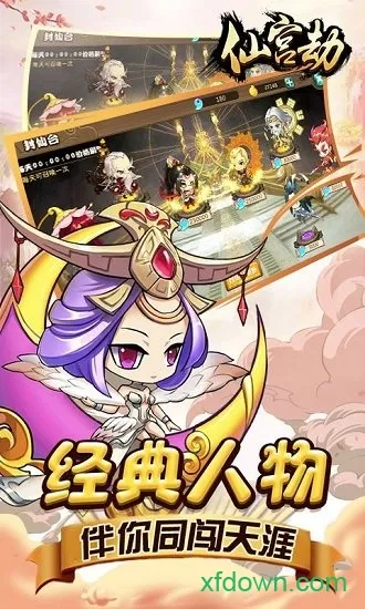 �ɹ���(���������淨��)v1.0.02 �ٷ�����