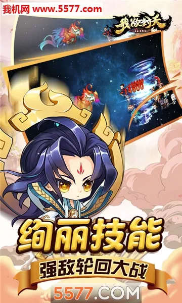 �ɹ���(���������淨��)v1.0.02 �ٷ�����