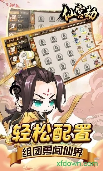 �ɹ���(���������淨��)v1.0.02 �ٷ�����
