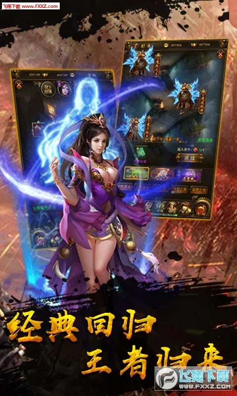 ɢ�˱����(�����ɫ������Ϸ)v1.0 �ٷ�����