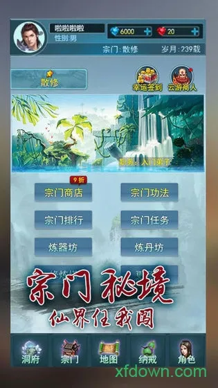����������(������ɫ������Ϸ)v1.1 �ٷ�����