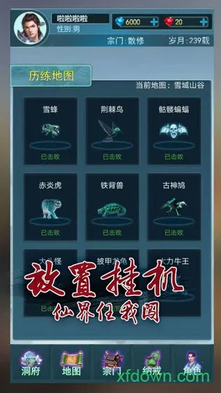 ����������(������ɫ������Ϸ)v1.1 �ٷ�����