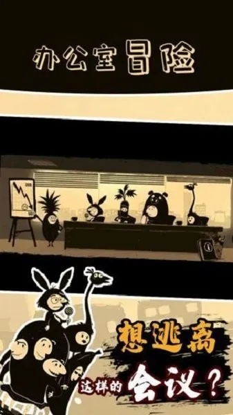 �칫��ð��(�칫��������Ϸ)