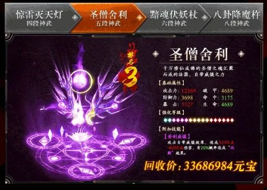 ��������(����ð����Ϸ)v1.12.1.9 �ֻ���