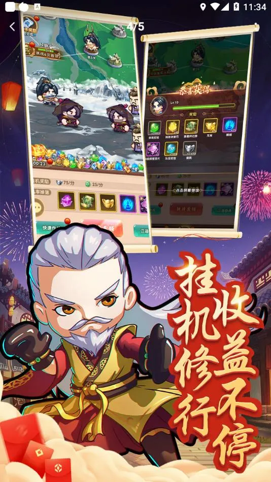 ȫ�����(������������)v5.1.0 ��׿��