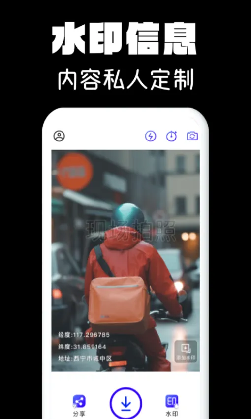 ˮӡ�������(ˮӡ��������)v1.0.0 �ٷ�����