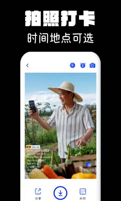 ˮӡ�������(ˮӡ��������)v1.0.0 �ٷ�����