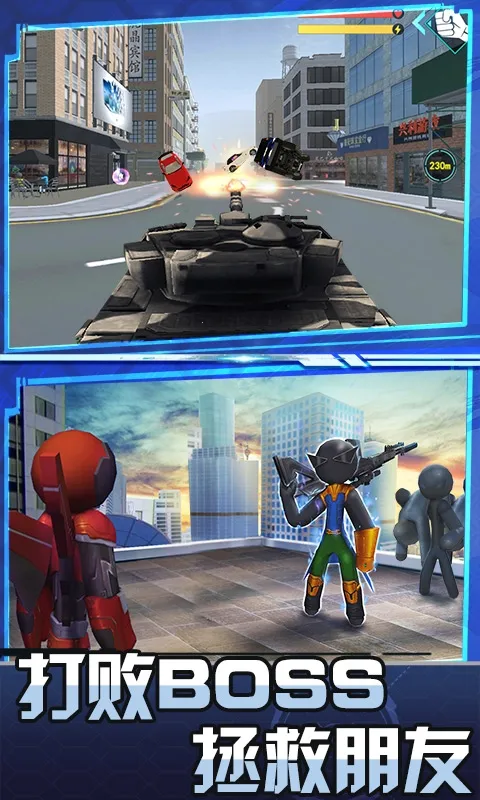 ���ܴ���(����˶�ս��Ϸ)v7.6 �ٷ�����