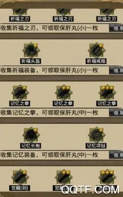 叫我铸造师(武侠铸造游戏) 叫我铸造师(武侠铸造游戏)