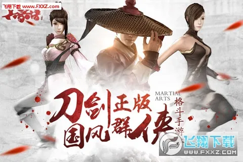 ����������(��������Ϸ)