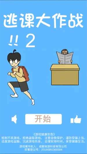 �ӿδ���ս2(�ӿν�����Ϸ)v1.4 �ֻ���