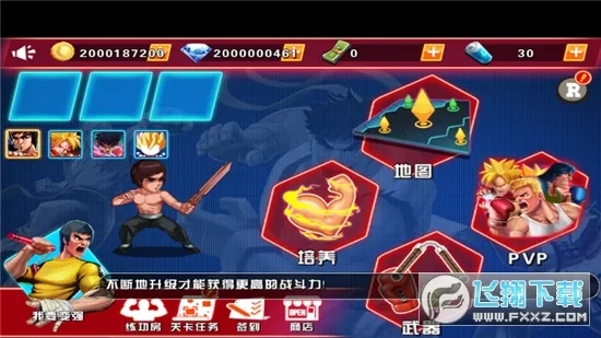 ���Ǹ񶷼�(��������Ϸ)