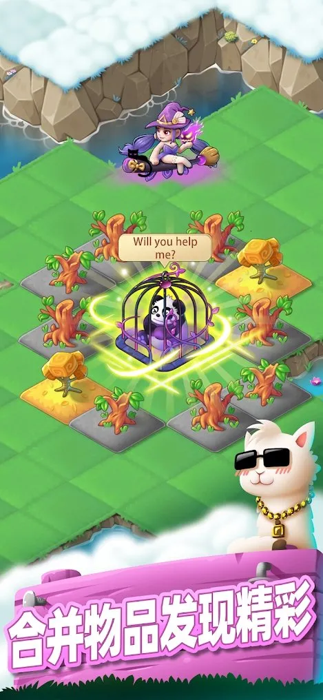 �ϲ������(����ϳɽ�����Ϸ)v1.2.6 �ٷ�����