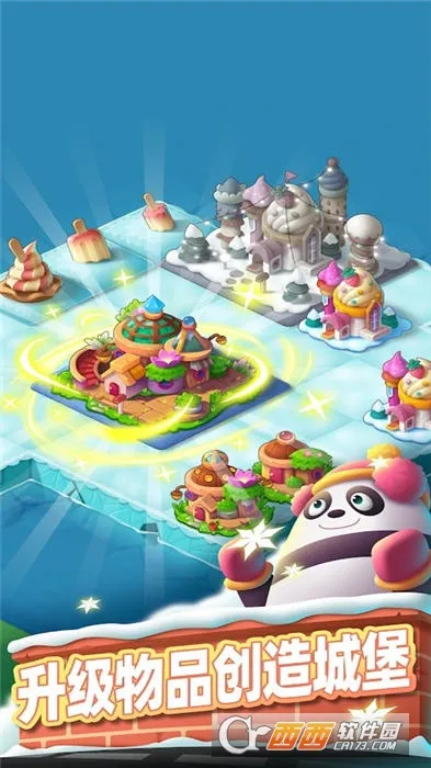 �ϲ������(����ϳɽ�����Ϸ)v1.2.6 �ٷ�����