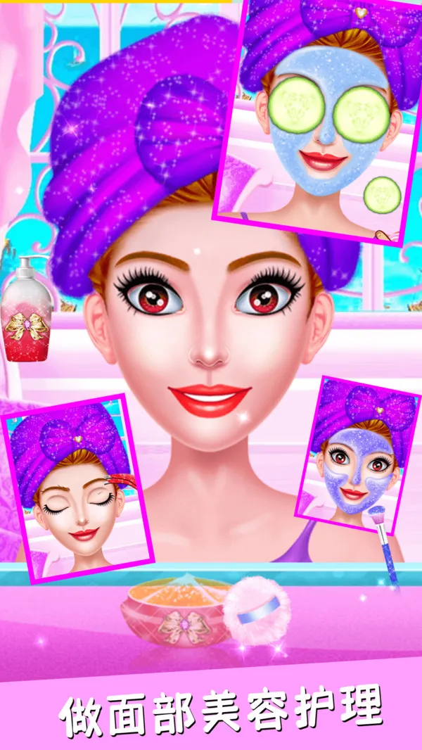 ħ��������ױѧԺ(������װ��Ϸ)v1.2 ��Ѱ�