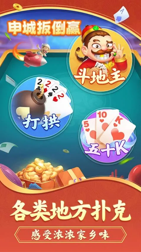 ��ǰ⵹Ӯ2025�ٷ����°汾v1.0.0 �ֻ���