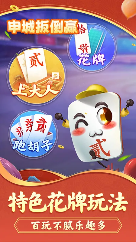 ��ǰ⵹Ӯ2025�ٷ����°汾v1.0.0 �ֻ���