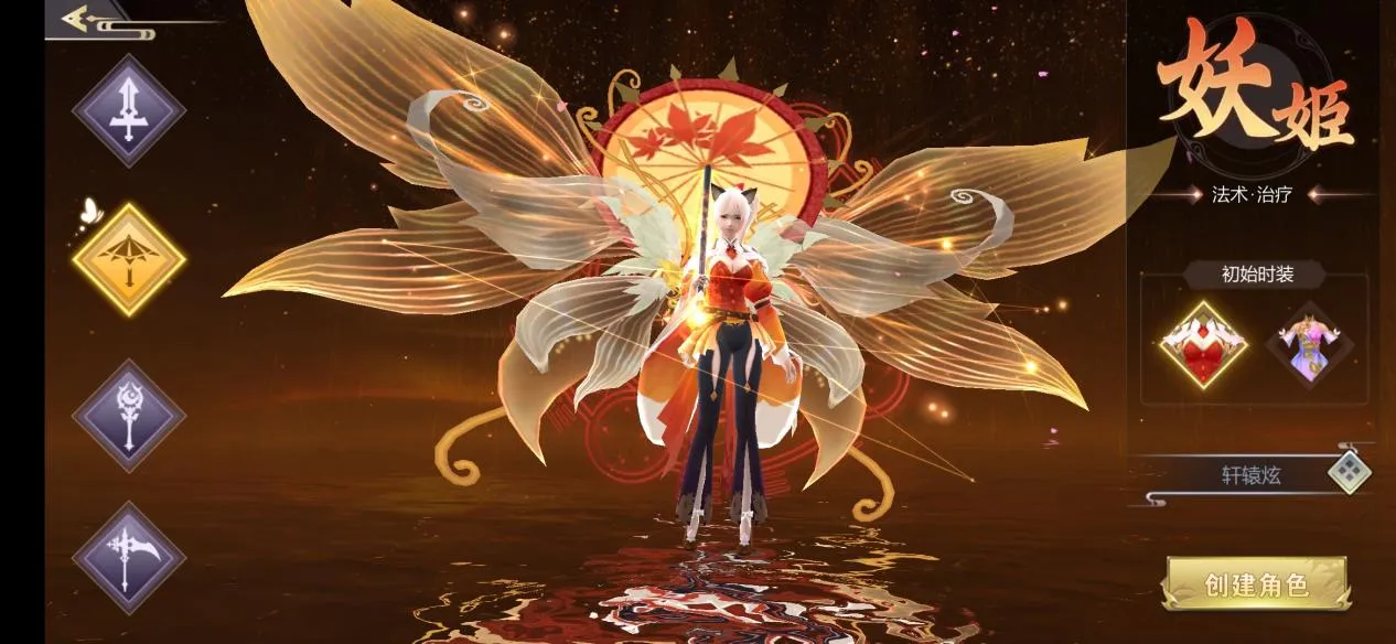 神魔终结(仙侠传奇游戏) 神魔终结(仙侠传奇游戏)