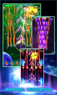 ����ս��(���������Ϸ)v1.6.41 �ֻ���