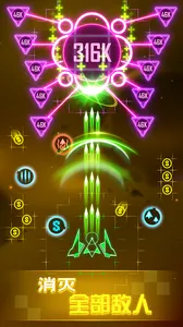 ����ս��(���������Ϸ)v1.6.41 �ֻ���