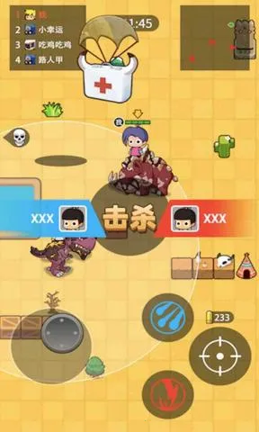 ����Լ�2025���°汾v1.3.2 �ֻ���