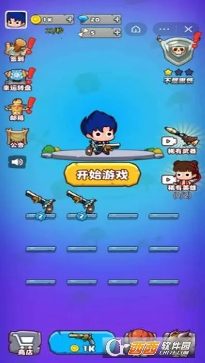 ����Լ�2025���°汾v1.3.2 �ֻ���