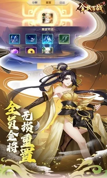 ȫ���ս(������ÿ�����Ϸ)v11.0.11 ��׿��