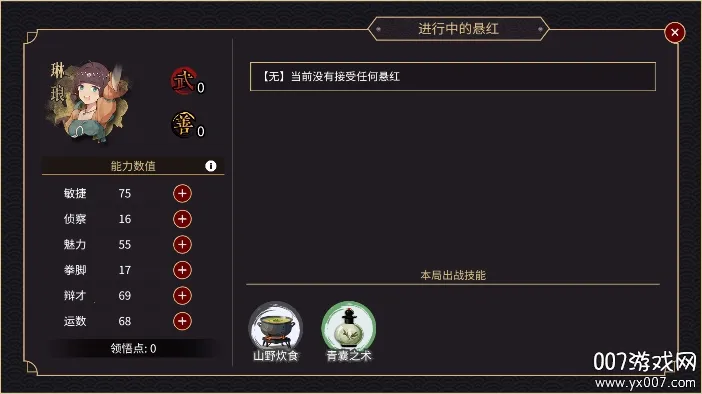 ����ɽҰ��2025���°汾valpha 3.3.9 �ٷ�����